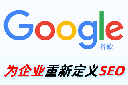 seo网站结构优化实验报告